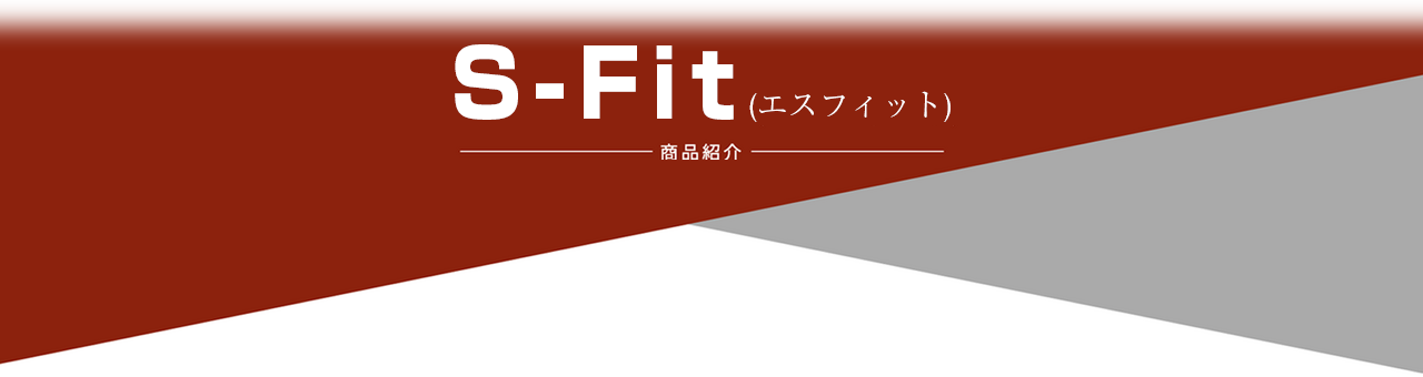 会員管理システムsフィット
