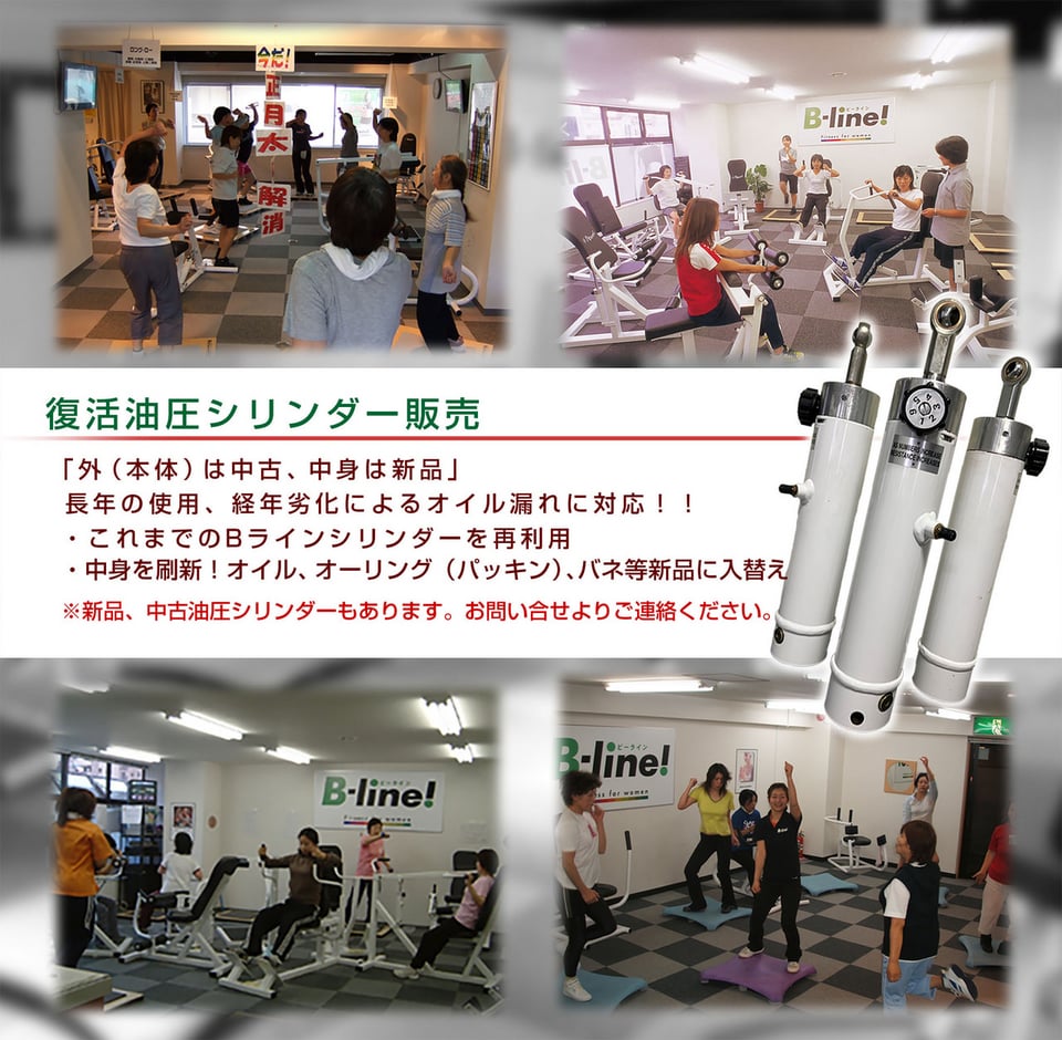 復活シリンダー0